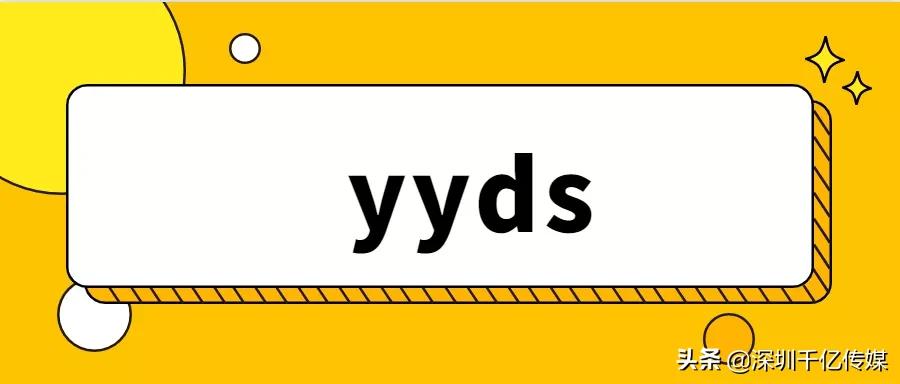 2021年十大词汇热词,2021年流行的网络热词有哪些