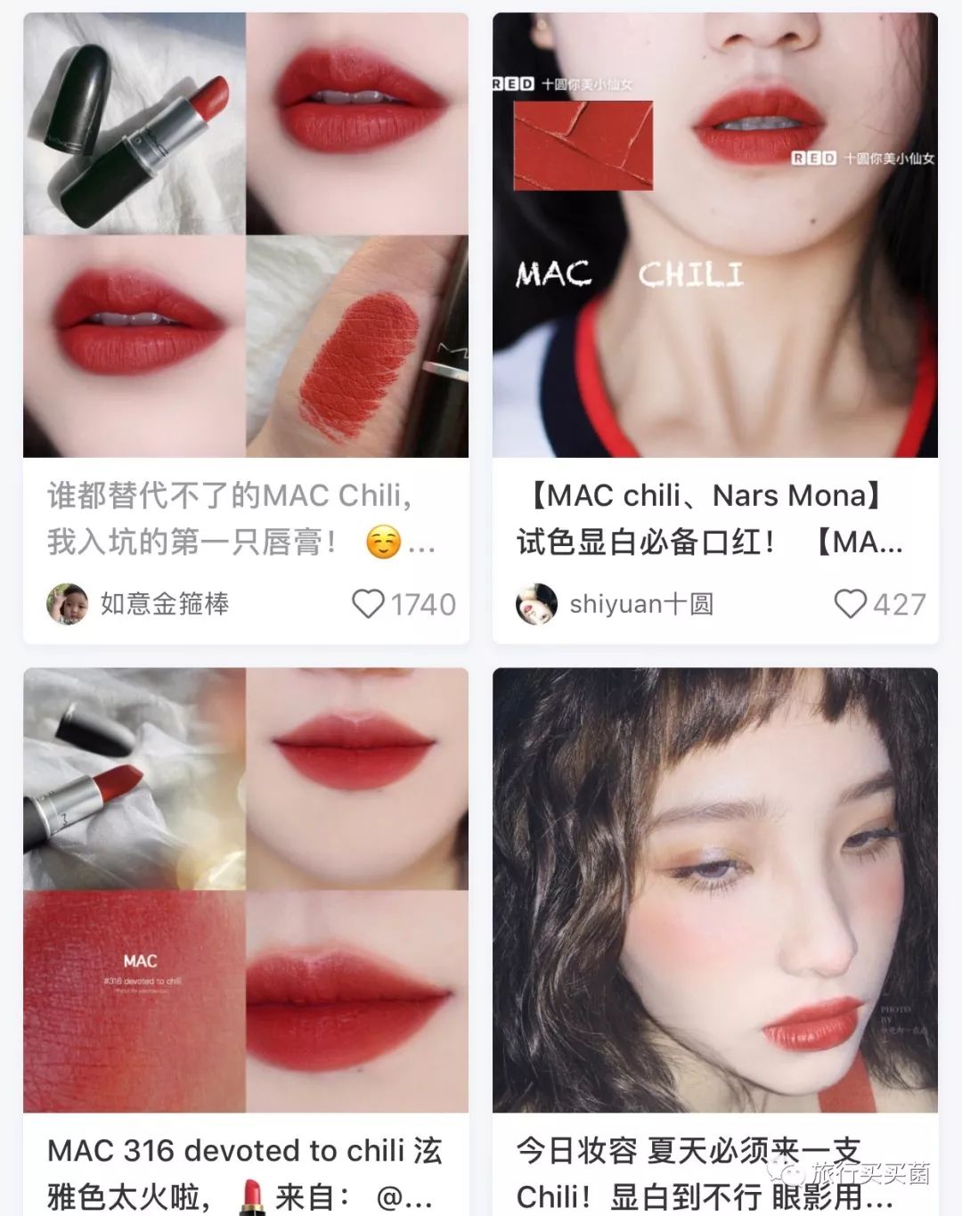 教你买口红,教你九块买口红