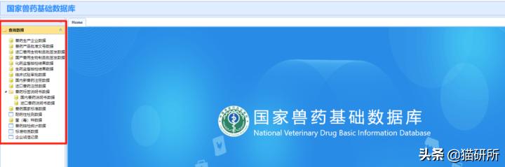 如何辨别真假兽药视频教程,3个方面教你鉴别真假兽药