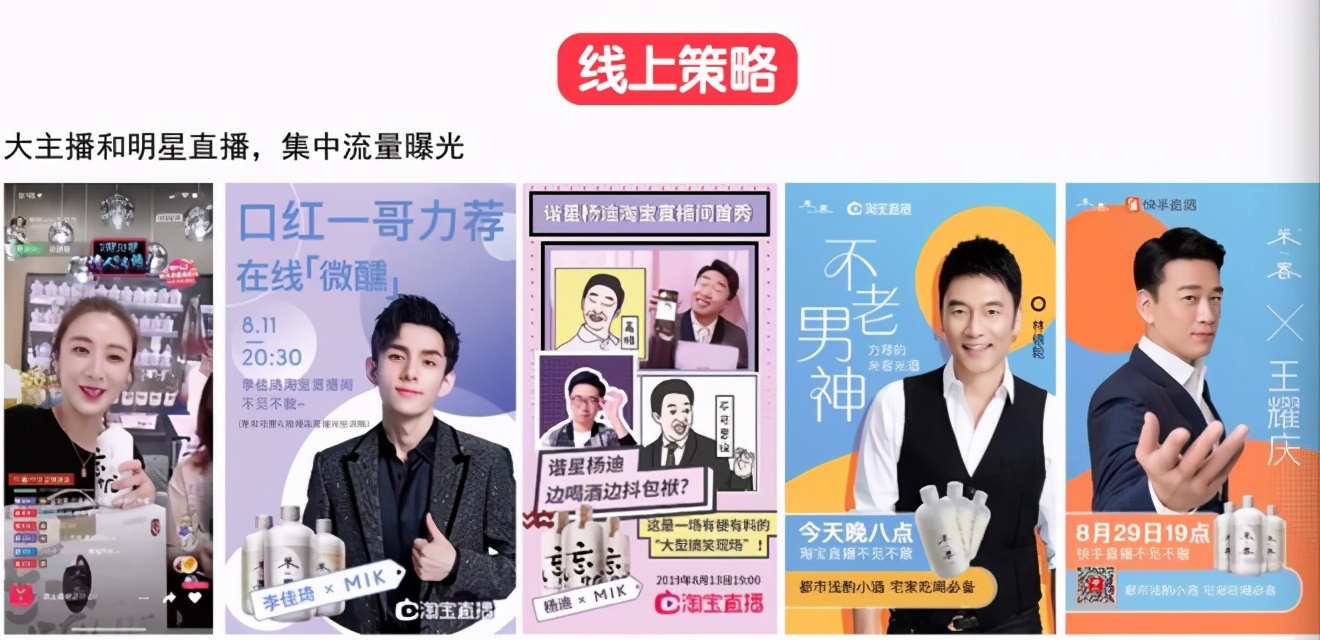 这家“起死回生”的网红米酒，能成为下一个元気森林？