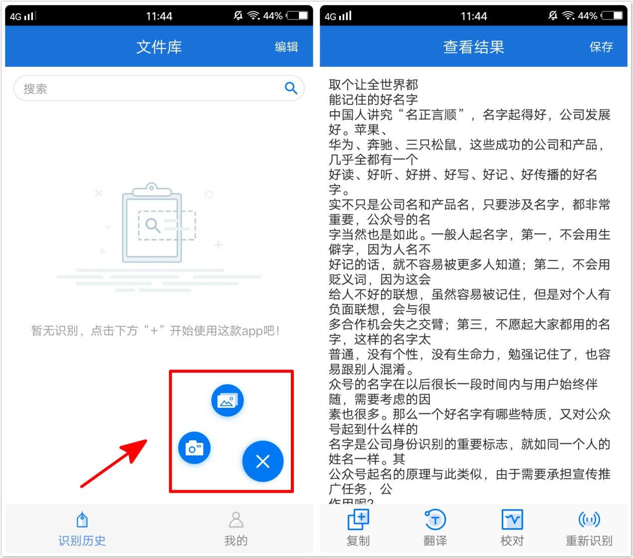 用vivo手机真的好酷,用vivo手机要知道哪些功能