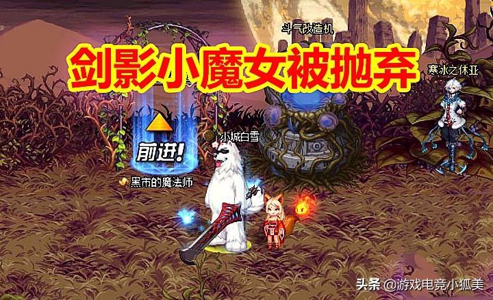 dnf剑影最新转职,dnf国庆送转职书