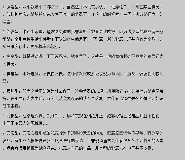 江西第一悍匪万光事件,万光旭江西第一悍匪围捕纪实视频