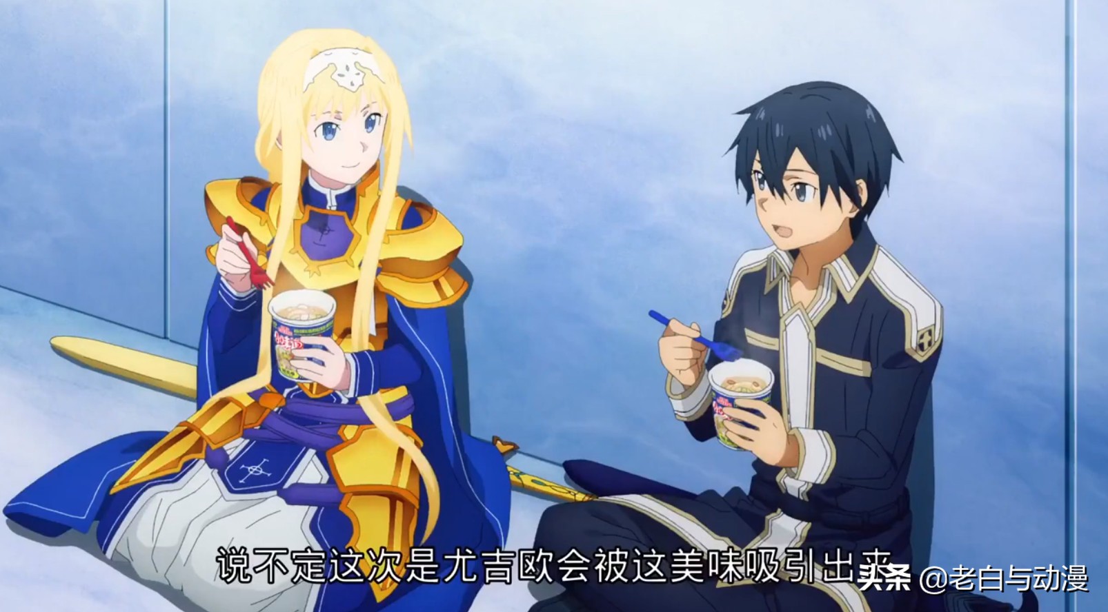 原神桐人和尤吉欧怎么获得,桐人爱丽丝尤吉欧