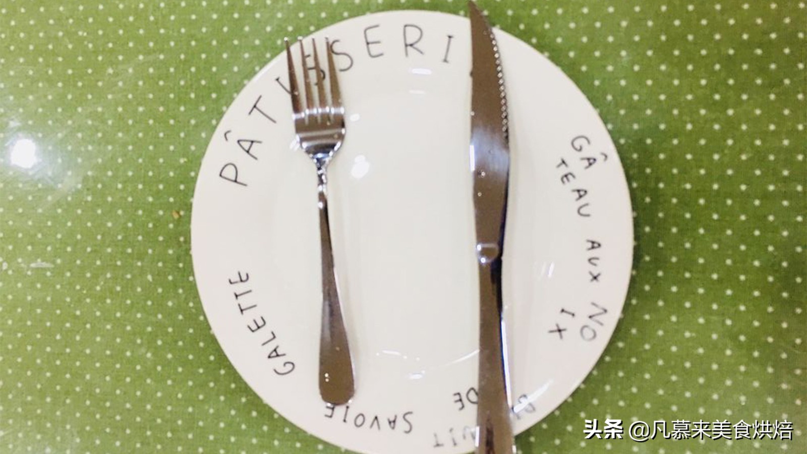 牛排正确的拿刀叉方法,吃牛排拿刀叉的正确方法文字