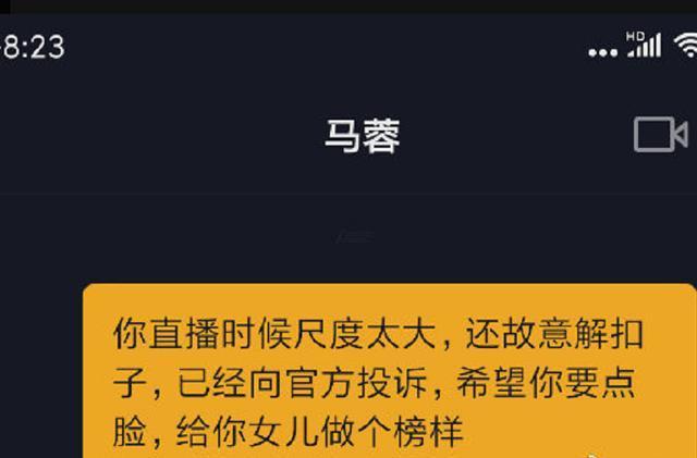 马蓉直播卖衣服视频,马蓉直播卖货视频大全