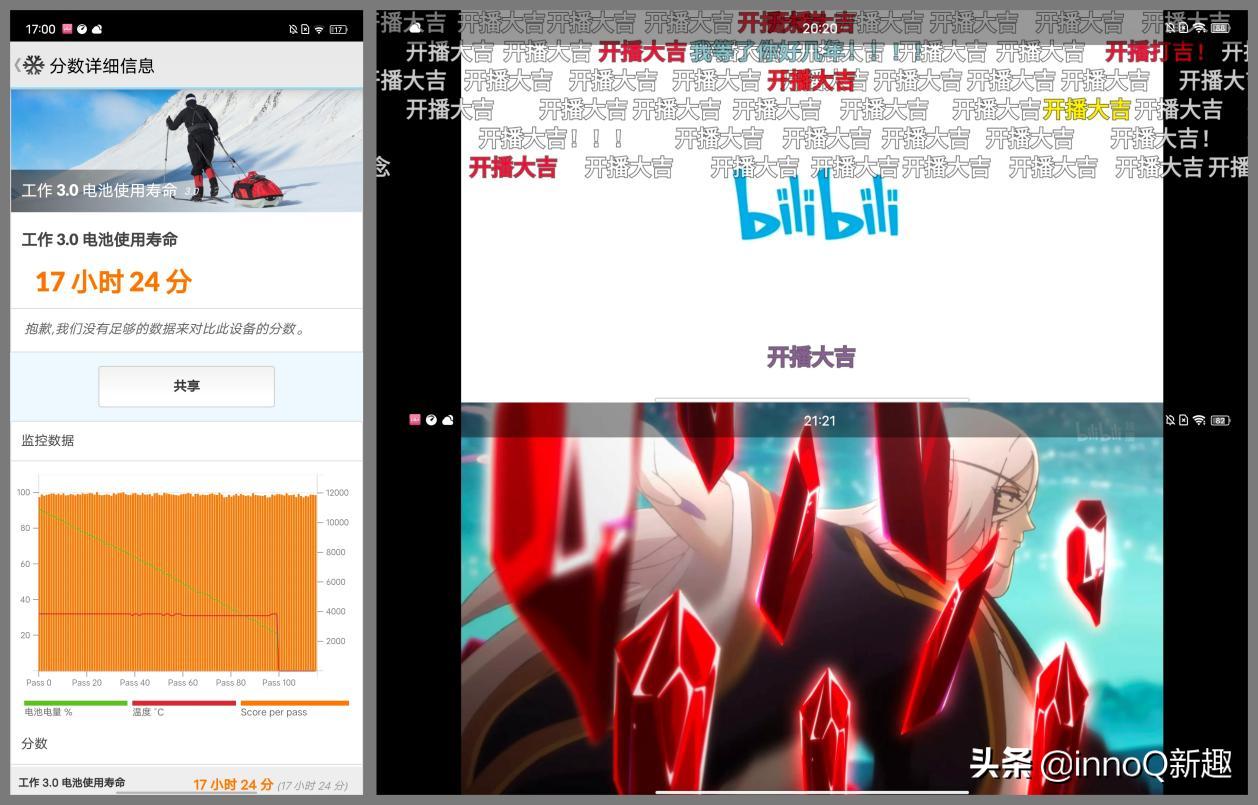 iqooz5一年体验,iqooz5下一代产品