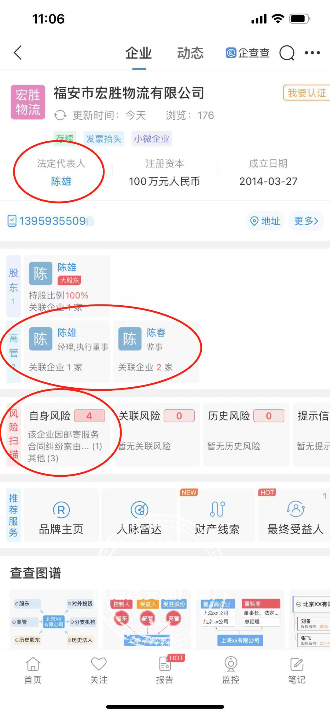 货车司机遇到无赖的物流怎么办,运费太低卡车司机不给货