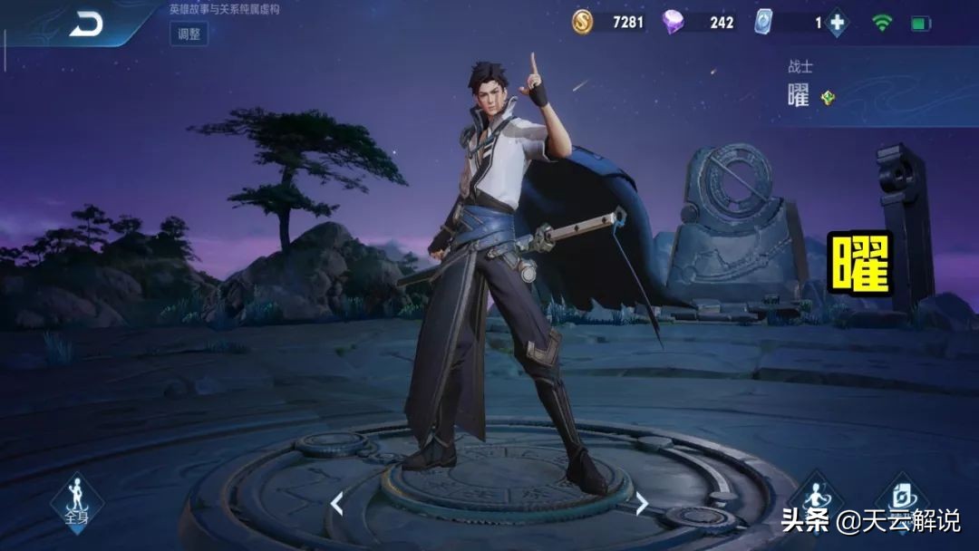 花木兰fmvp皮肤为什么会给体验卡,花木兰fmvp皮肤即将上线图片