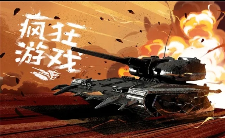 坦克世界闪击战拾荒者掘墓者,掘墓者拾荒者