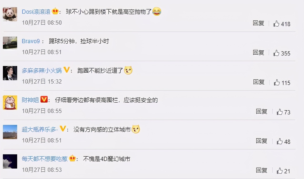 体育场能做什么项目,体育场馆怎么建