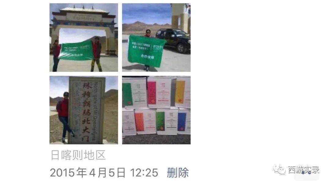 她向外国警察投诉我，自驾环球被迫离开尼泊尔，紧接着就地震