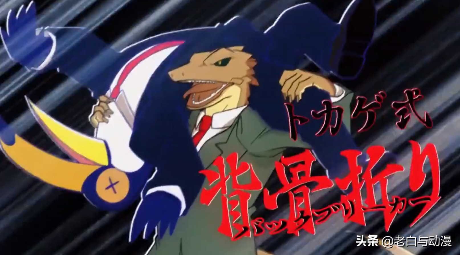 A站选番很有意思，七月买了3部独播，十月依旧是3部独播