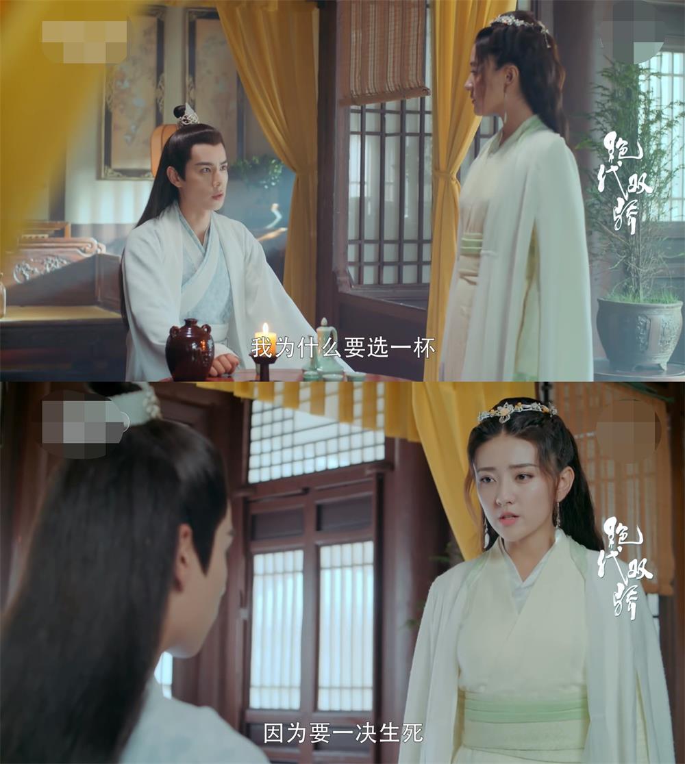 绝代双骄小鱼儿被苏樱抓在哪一集,新版绝代双骄苏樱介绍