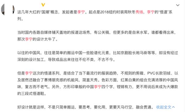 国际大牌玩中国风丑出新高度！十二生肖被玩坏，奶奶看了都嫌土