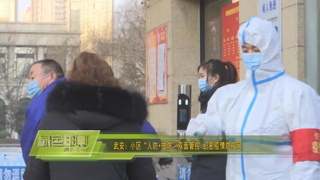 全力筑牢交通卡口疫情防控屏障,加强疫情防控筑牢安全防线图片