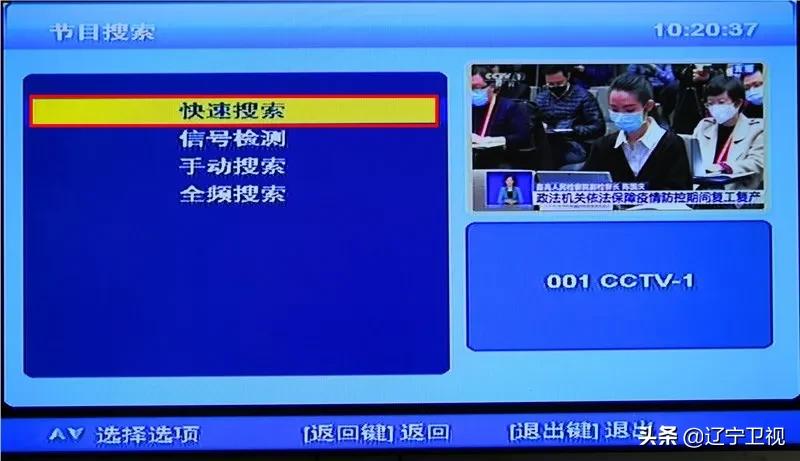 沈阳云课课程表第十二周,沈阳云课堂课程表第七周