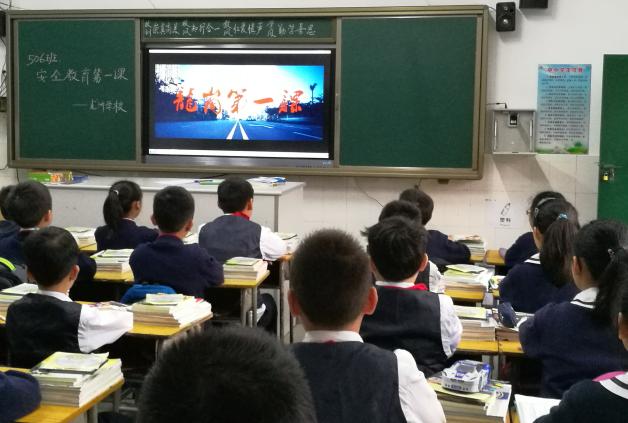 开学大片上演！全区50多万师生第一课是这个……