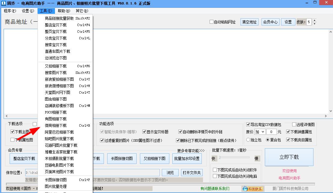 寰晢鐩稿唽鎬庝箞鎵归噺閲囬泦,濡備綍鎵归噺鎻愬彇寰晢鐩稿唽瑙嗛