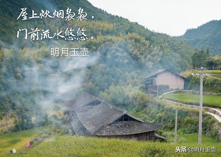 明月玉壶：“屋上炊烟袅袅”，约高手对联