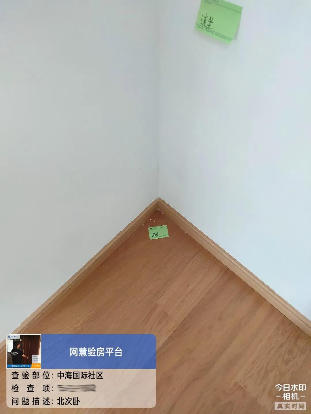 太原验房，中海国际社区精装修多项质量不合格，强行赶工痕迹明显