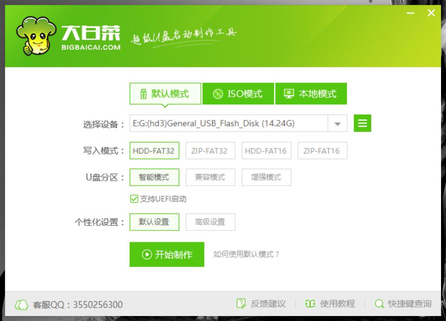 有系统用u盘重装系统教程,无需u盘win10重装系统教程10分钟