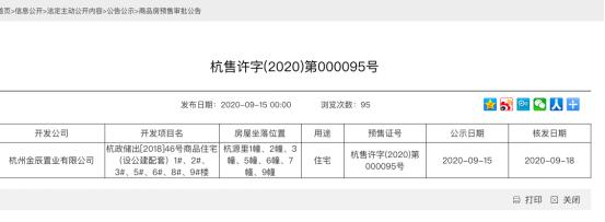 养云静舍大户型,养云静舍成交