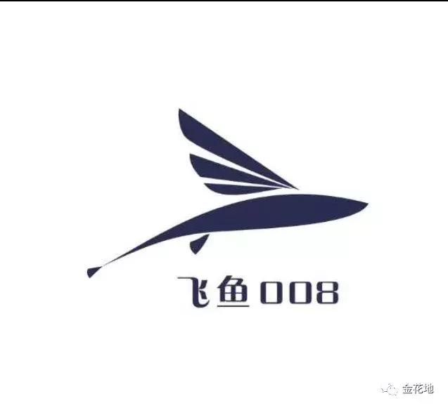 只要你敢来我们就敢送！金花地渔博会挑战10秒活动奖品抢先看