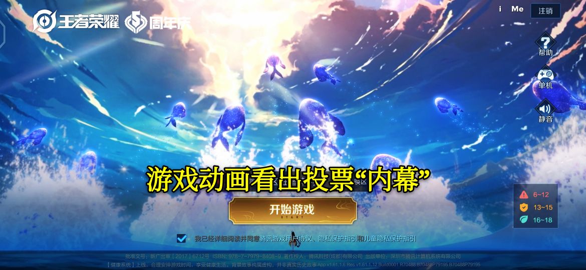 王者荣耀云端筑梦师返场,王者荣耀云端筑梦师返场过吗