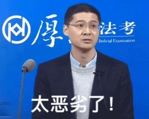 潘南奎被打事件,潘南奎被殴打是哪一集