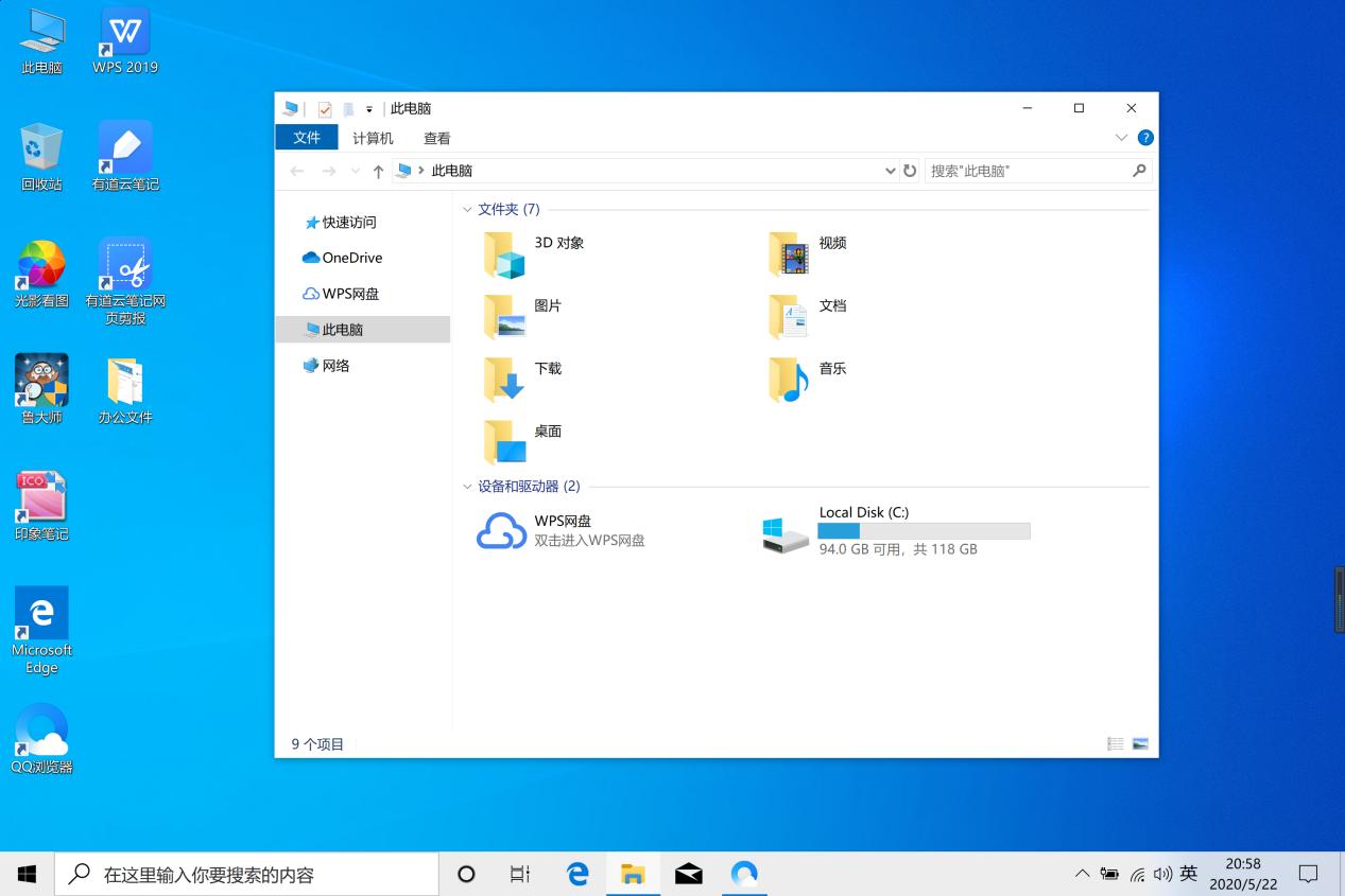 网课不翻车！把手里的iPad砸了吧，千元级3K分辨率笔记本不香？