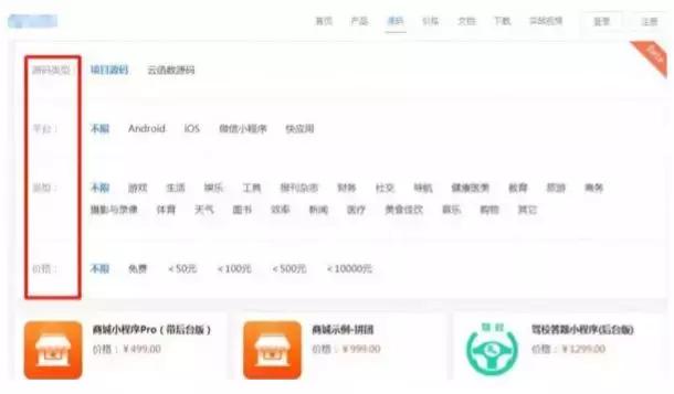 一个零成本的网赚项目,月入3万的网赚小项目