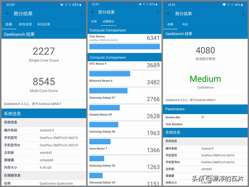 信仰加成,一加6t迈凯伦版现在价位