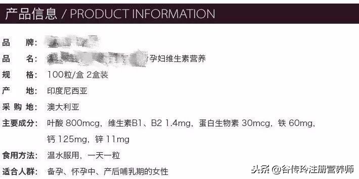 保健食品禁止哪些虚假宣传,保健食品的防骗小技巧了解一下