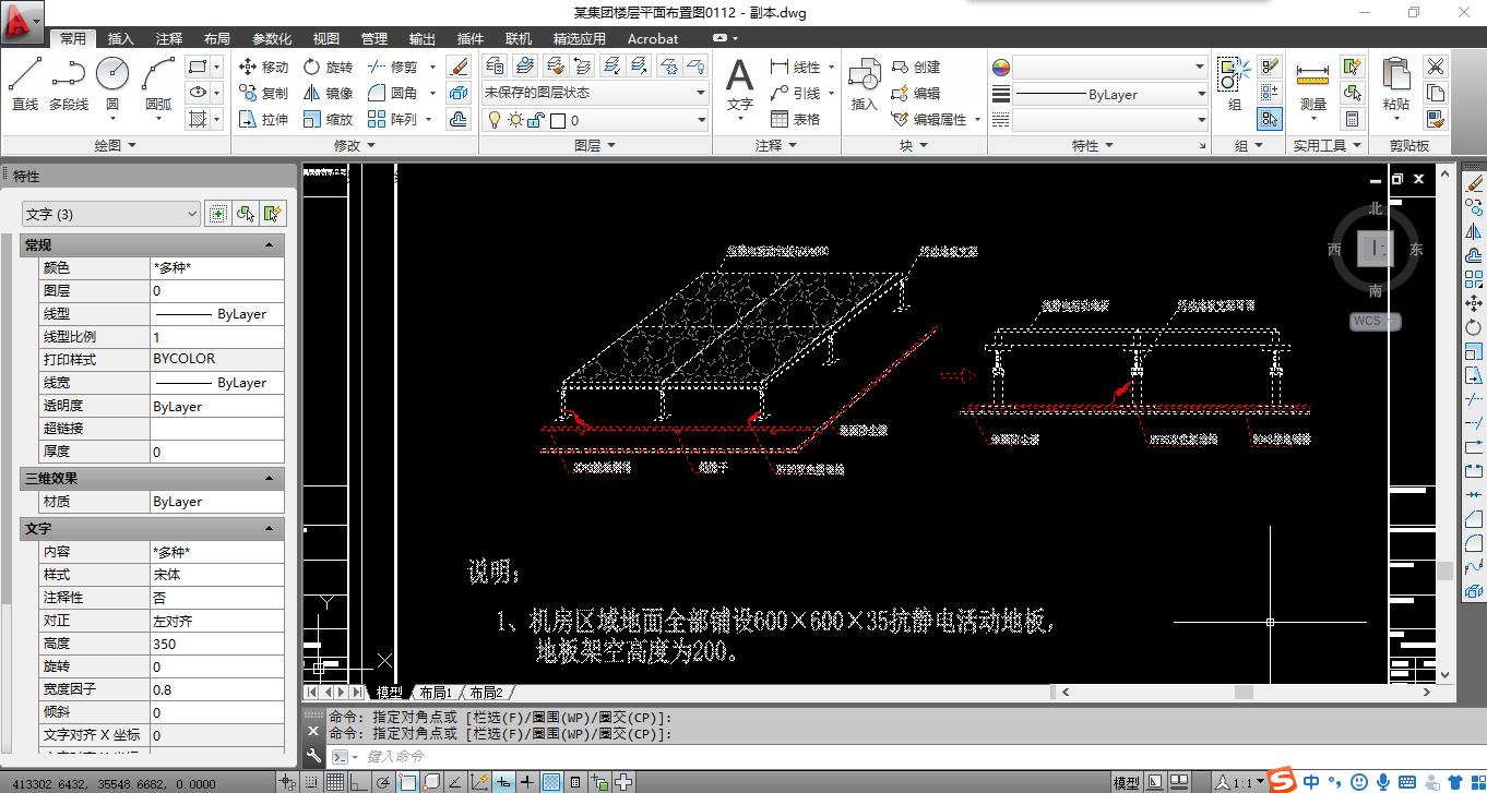 cad乱码快速解决办法,cad乱码原因及解决方法