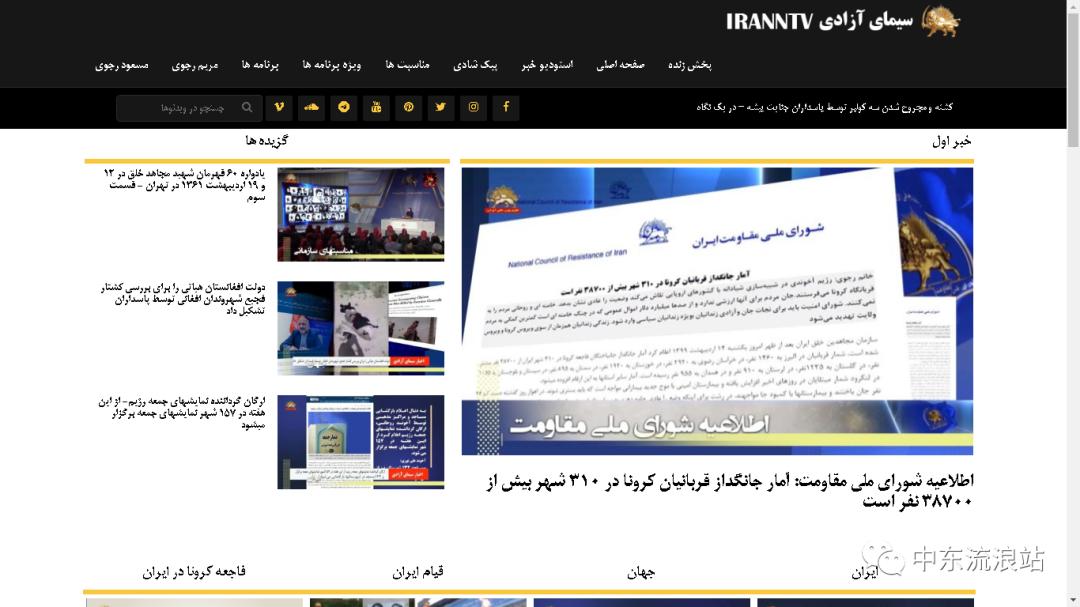 揭秘伊朗细节,揭秘真实的伊朗