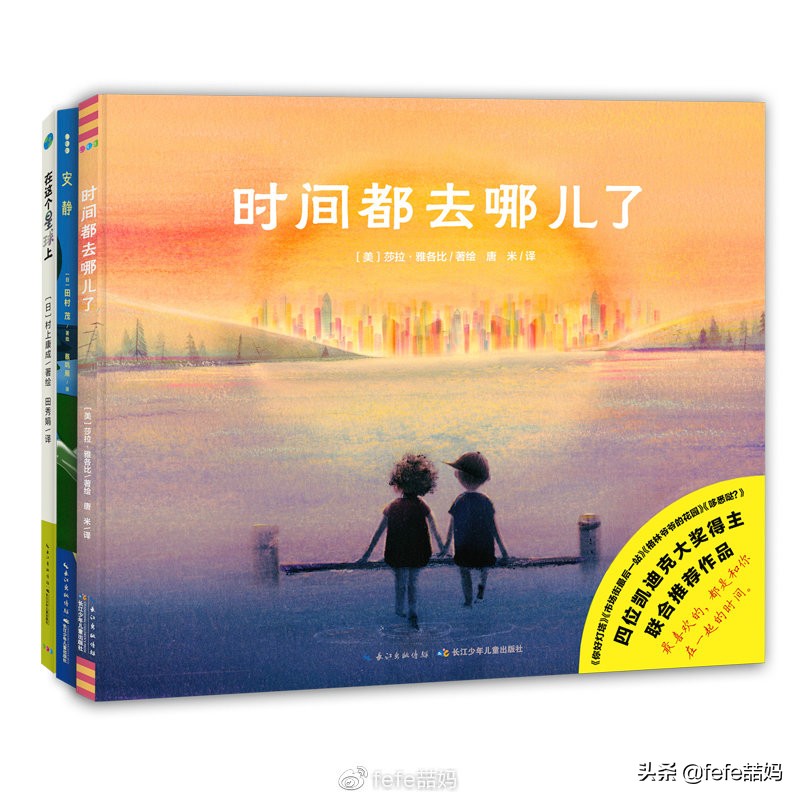感恩遇见的暖心书单 (感恩生命中所有遇见书单)