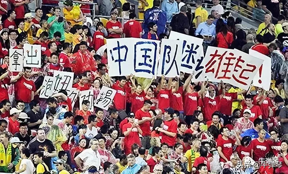 国足0-1输给了日本,国足0比1输韩国在哪里打的