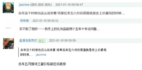 国际品牌护肤品涨价,国际美妆美容行业现状