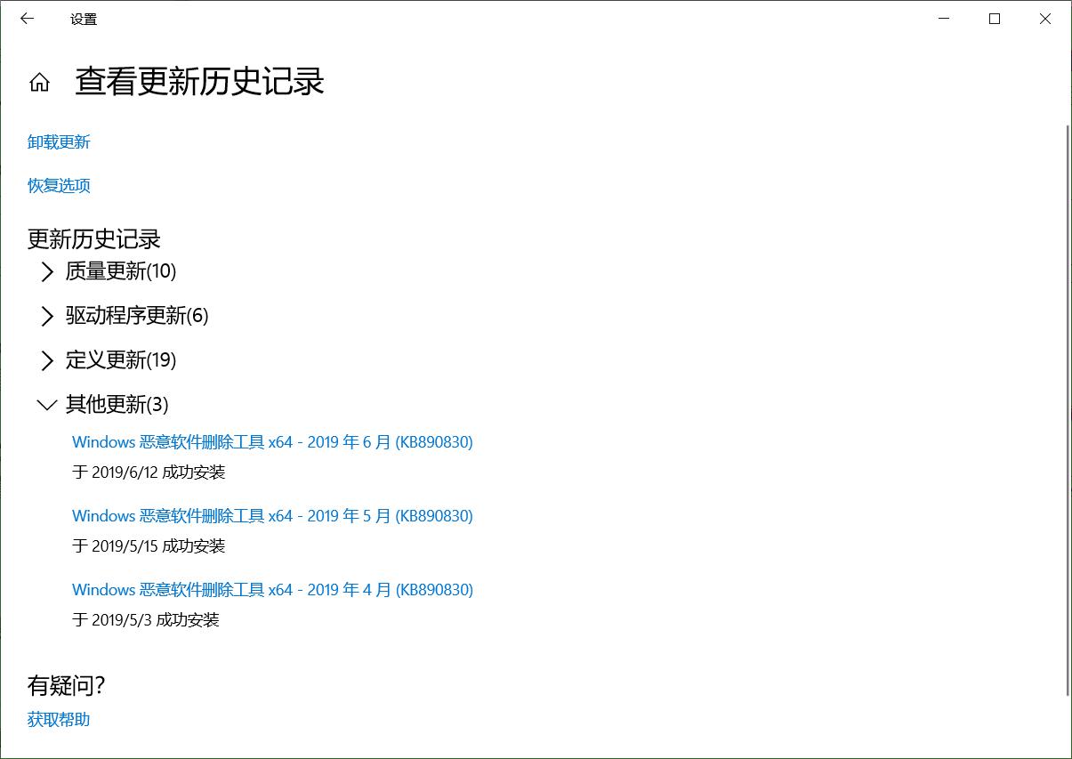 win101903建议更新吗,win101903最近更新了什么