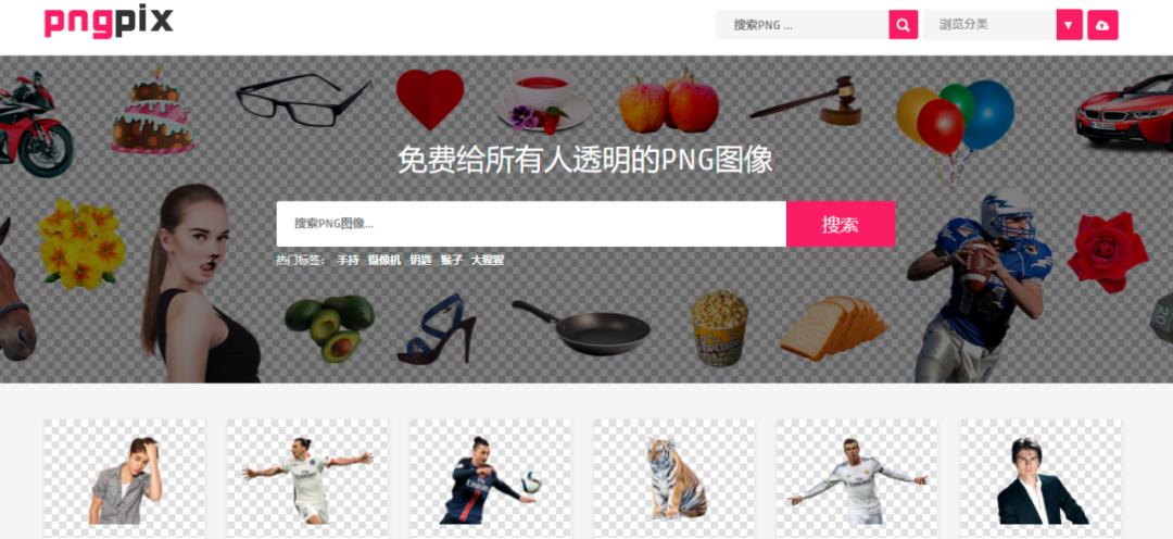 宿言：营销人必备的41个网站，收藏版