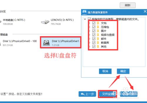 电脑硬盘密码bitlocker怎样解除,电脑重置磁盘被bitlocker加密