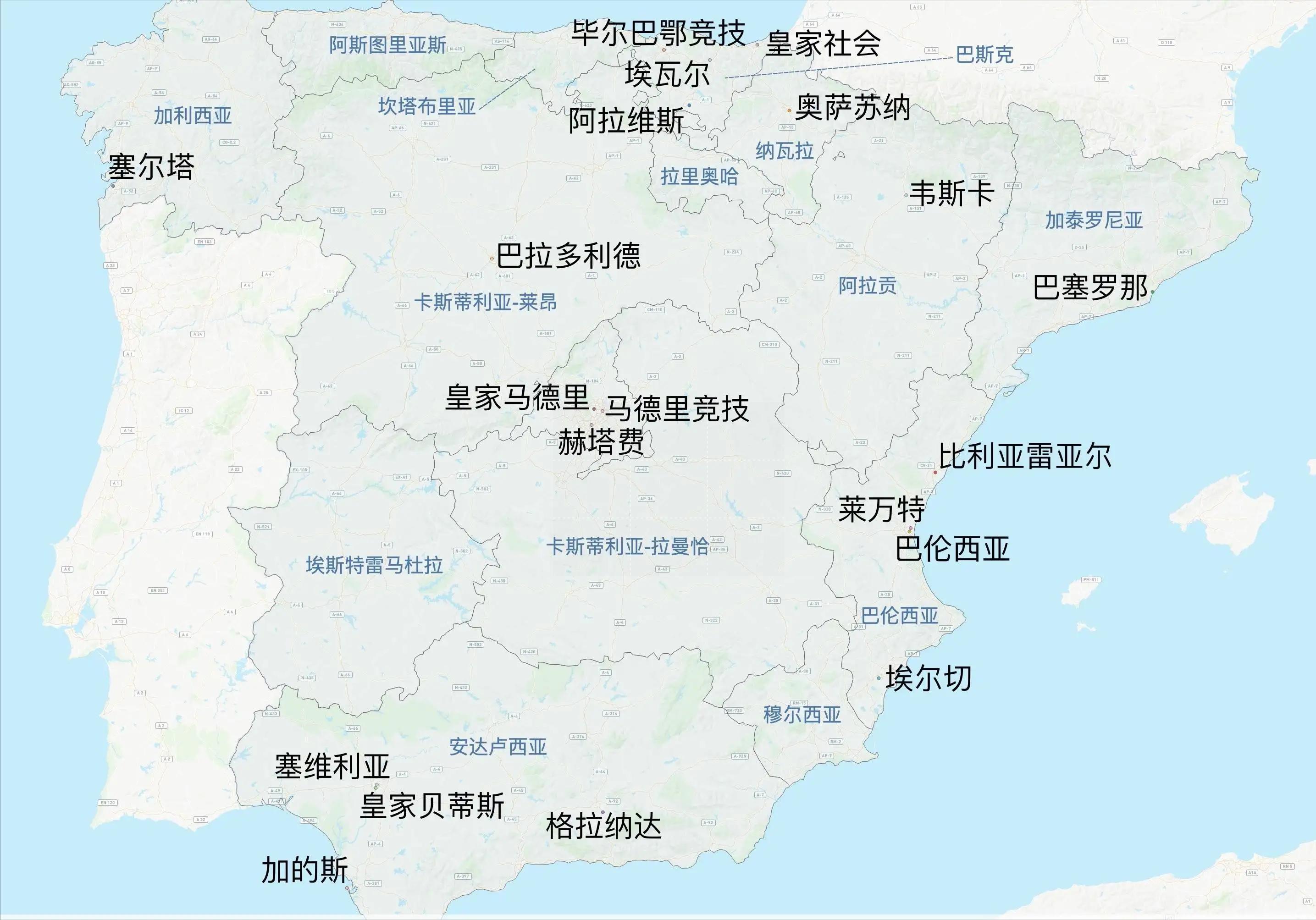 西甲16-17赛季国家德比,西甲德比球队有哪些