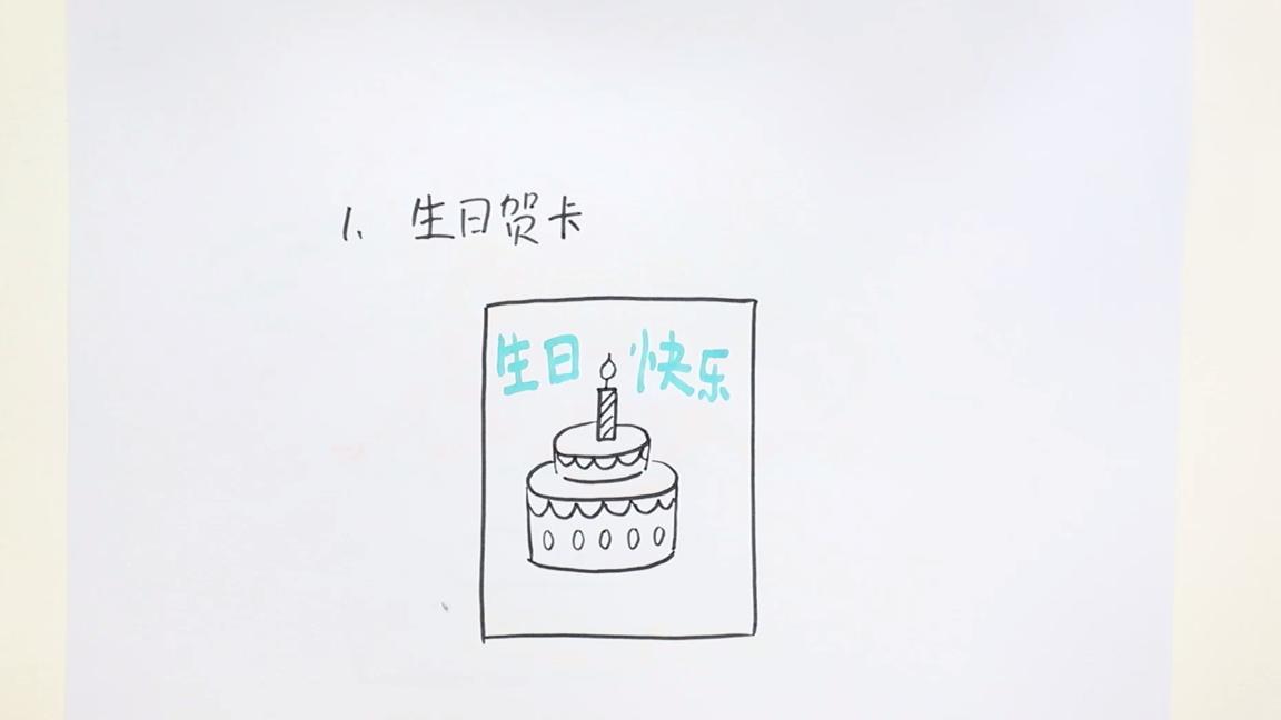 妇女节送妈妈贺卡封面怎么画,贺卡封面怎么画更好看