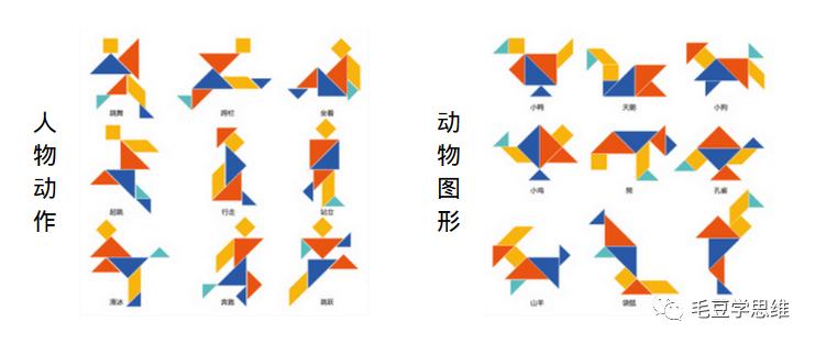 七巧板拼出来的图形大全,七巧板的大世界