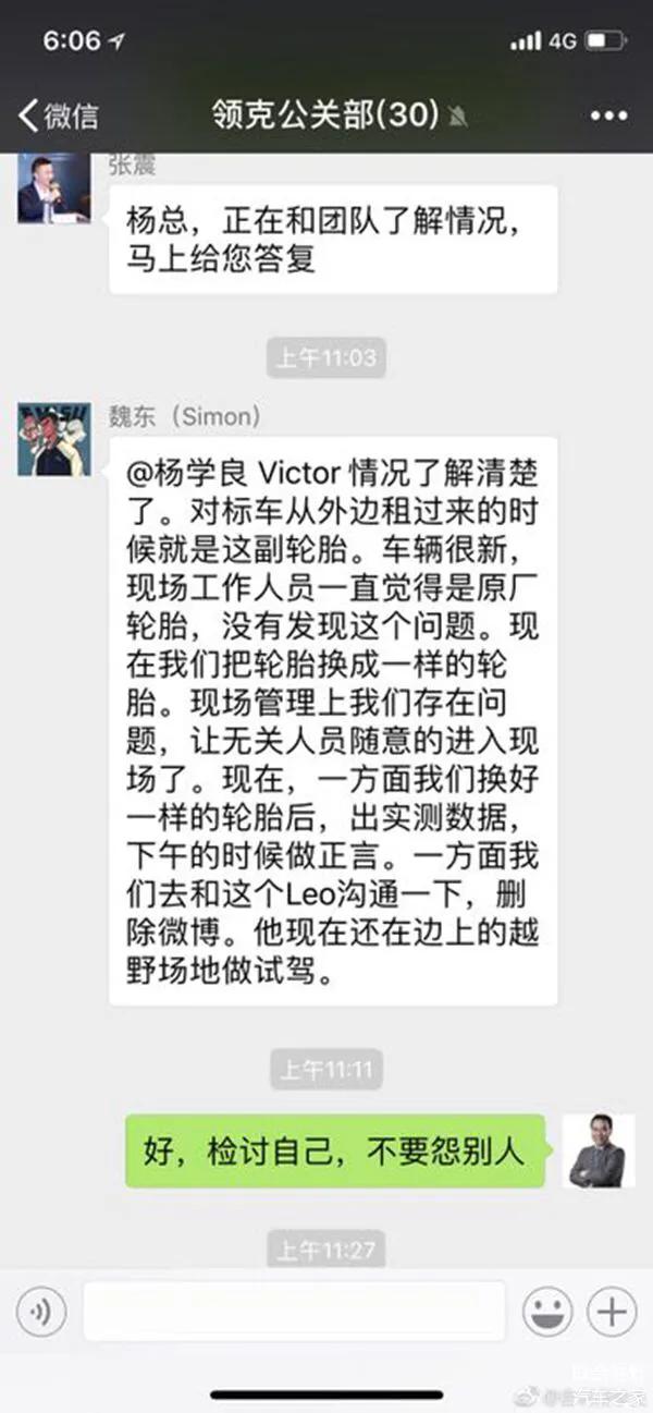 吉利汽车国产排名第一,国产吉利汽车质量怎么样