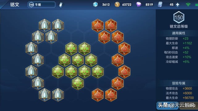 为什么说牛魔是万金油辅助,牛魔这么强为什么没人玩