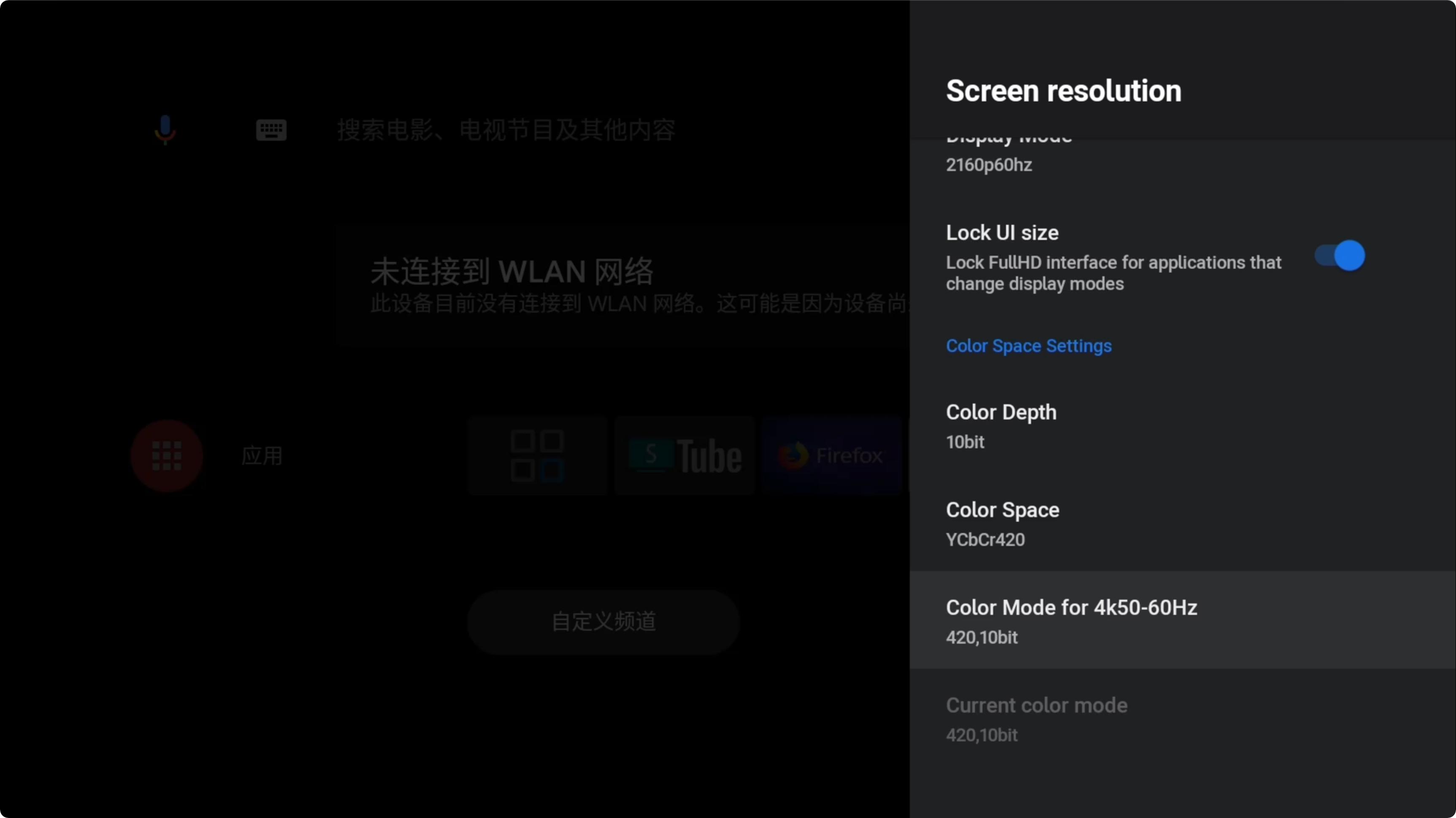如何解压slimbox固件,N1刷电视盒子哪个固件好