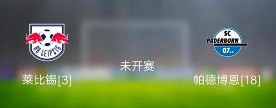 德甲直播莱比锡红牛vs波鸿,德甲多特vs拜仁直播回放