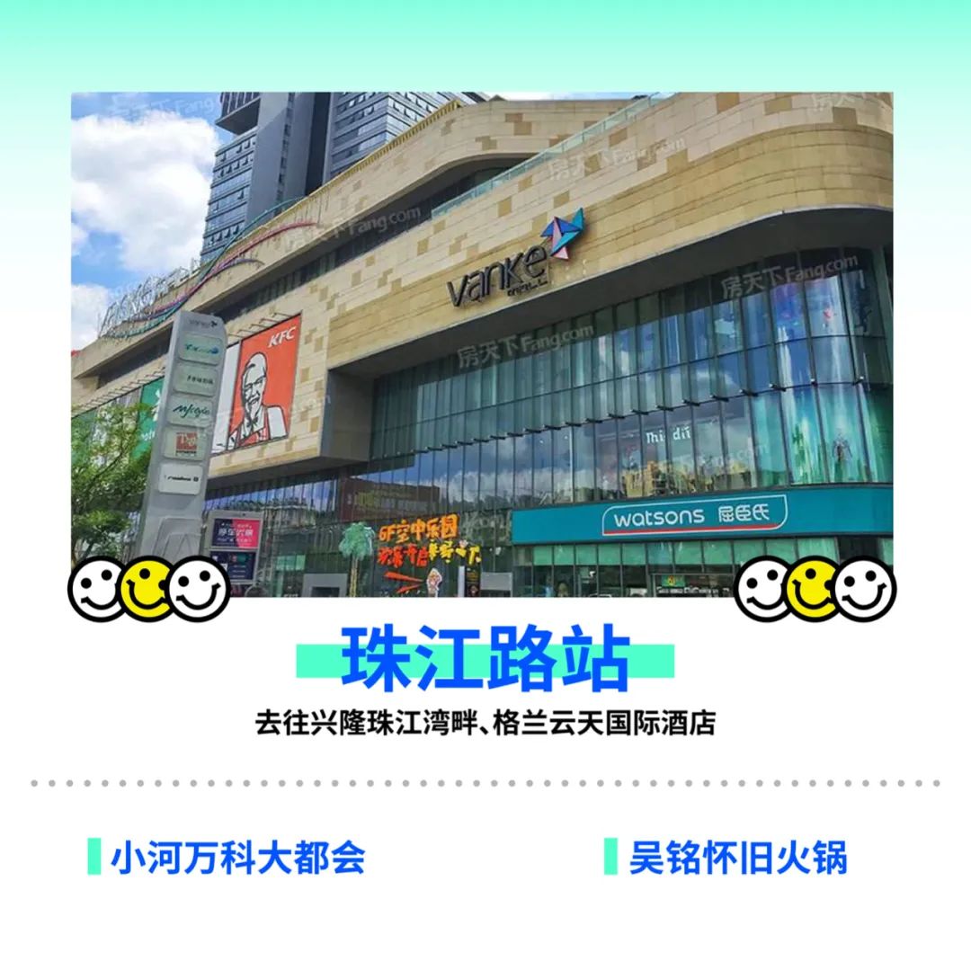 贵阳地铁也“看脸”？和WOW一起一探究竟